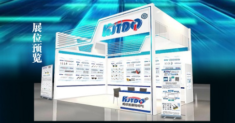 Our company will participate in the 2020 International Intelligent Equipment Manufacturing Expo from July 26th to 28th.
