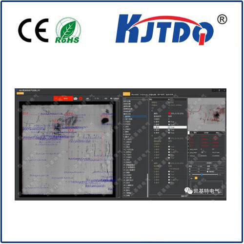 Visual inspection of photovoltaic cells AOI
