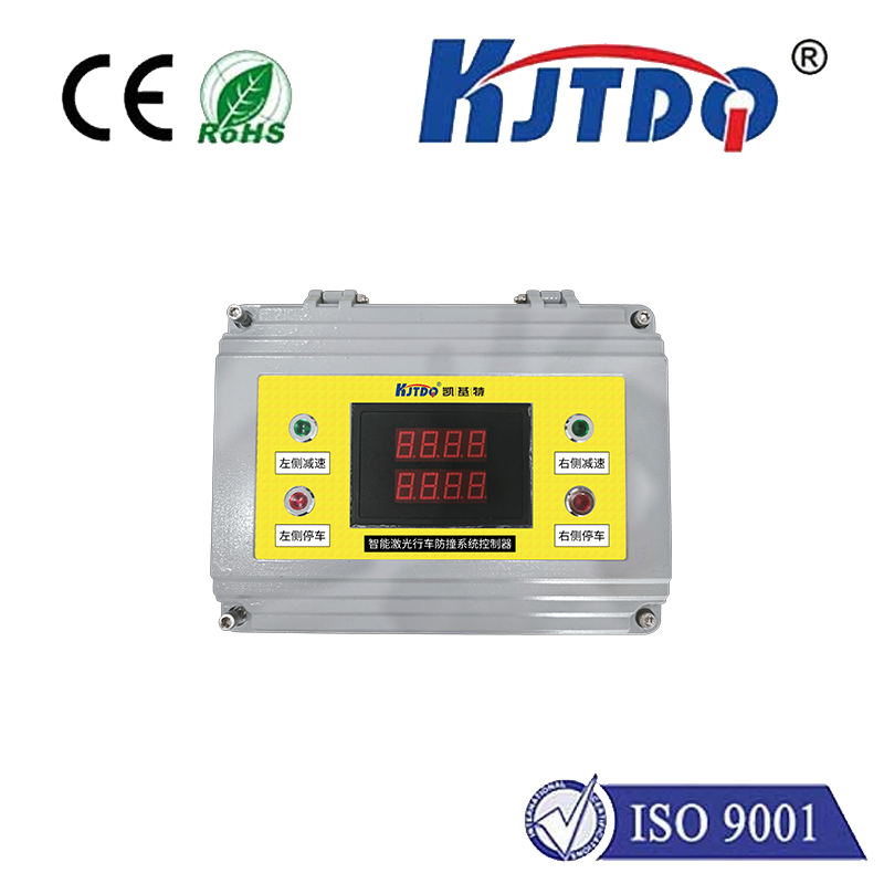 Intelligent laser collision avoidance system &#40;digital display instrument type&#41;