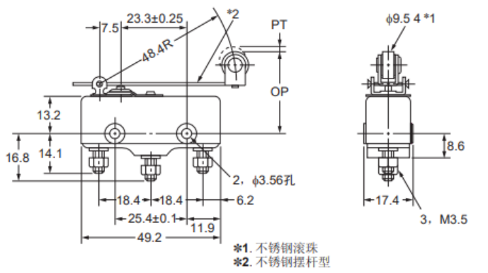 K-TZ-1GV2耐高温微动开关|微动开关型号-参数-尺寸图