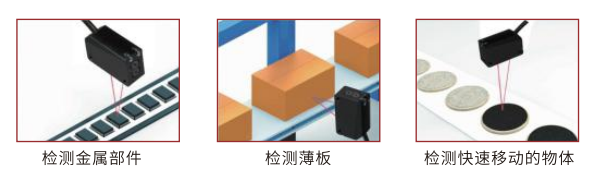 KJT-P30P 背景抑制光电传感器|光电传感器型号-参数-尺寸图