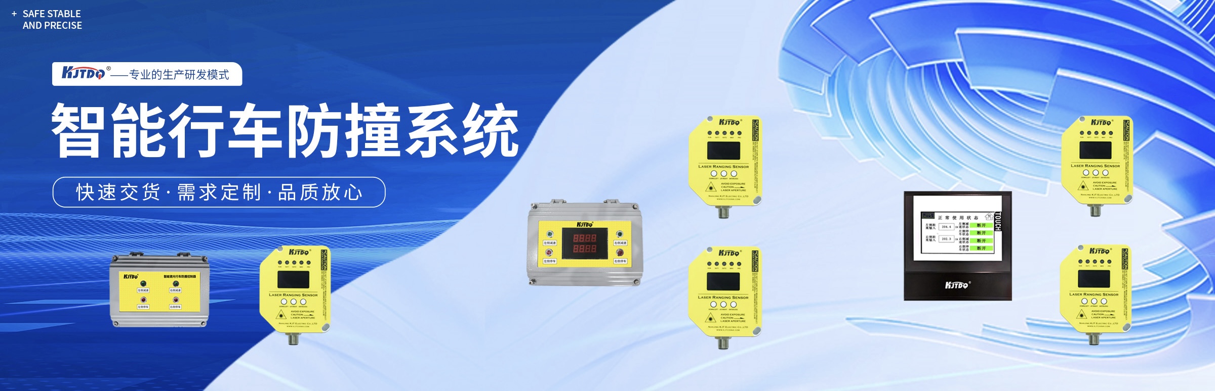 Product Recommendation | Intelligent Driving Collision Avoidance System