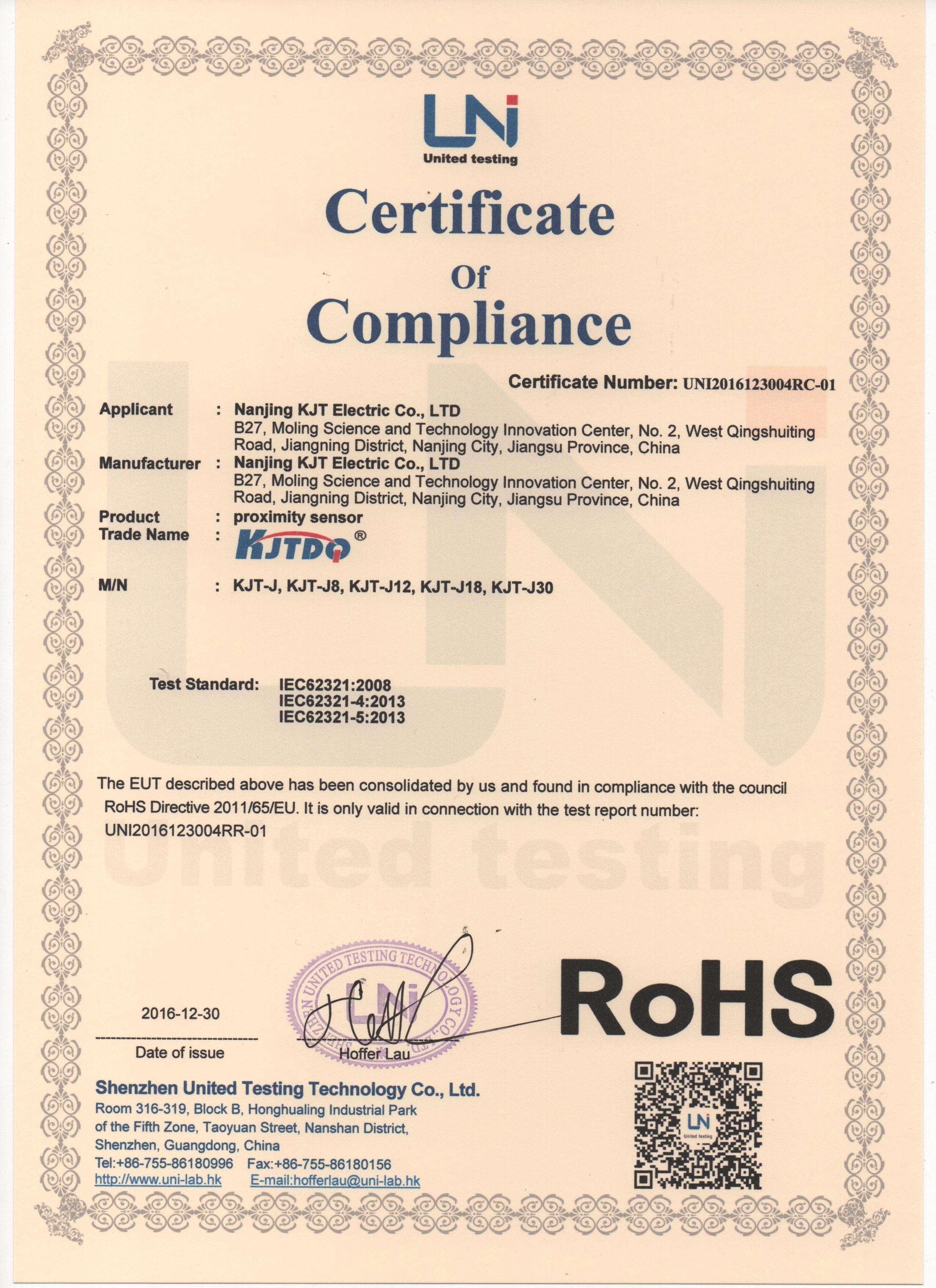 接近开关 RoHS证书