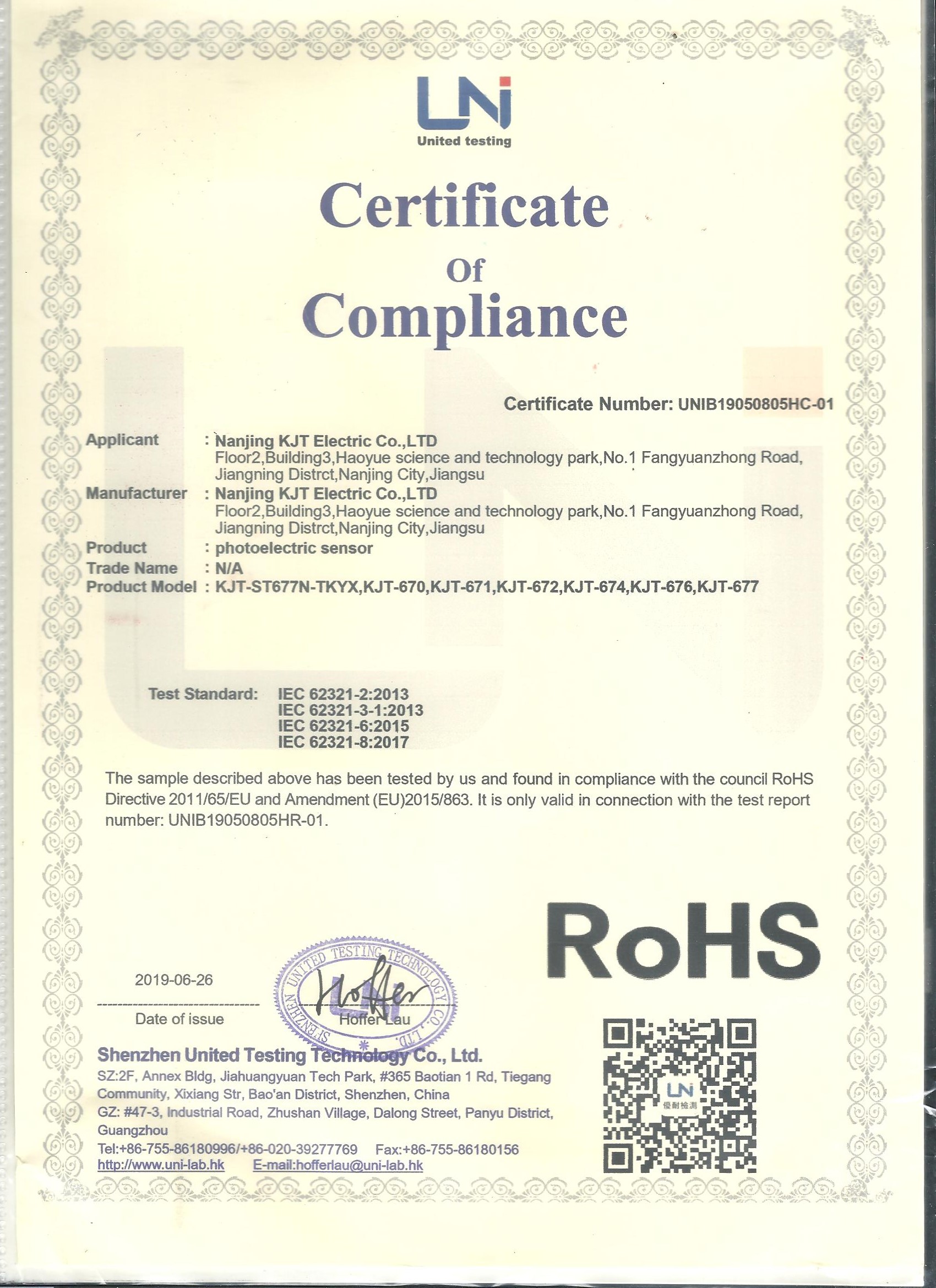 小光耦RoHS